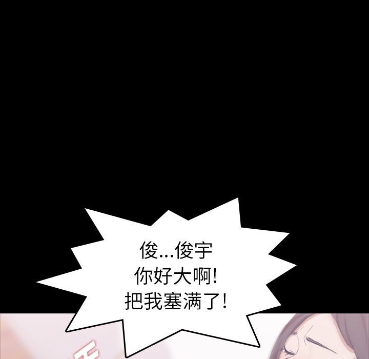 隐秘的邻居们[抖漫]韩漫全集-隐秘的邻居们-第 8 章无删减无遮挡章节图片 
