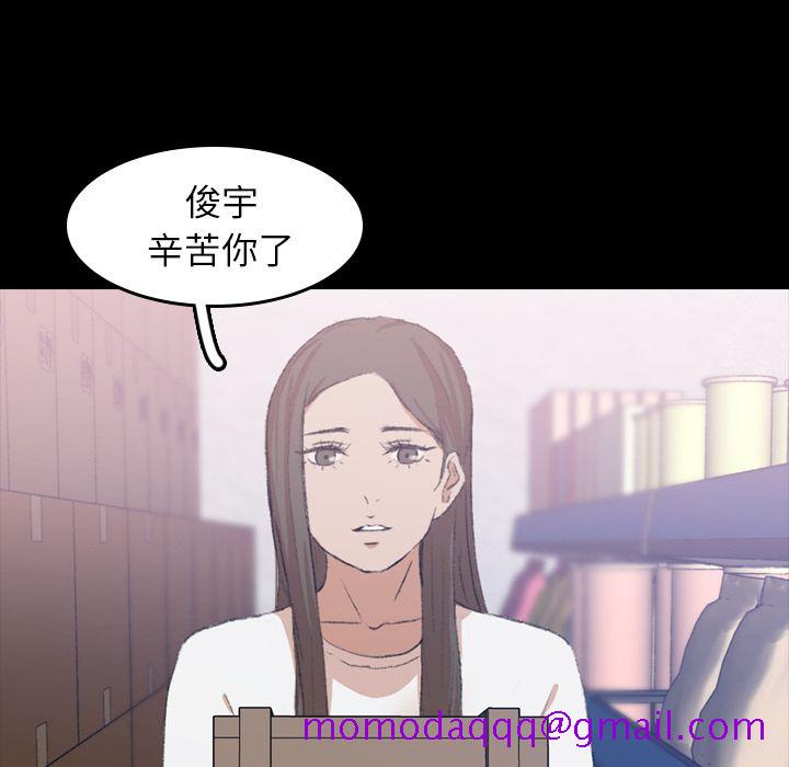 隐秘的邻居们[抖漫]韩漫全集-隐秘的邻居们-第 8 章无删减无遮挡章节图片 