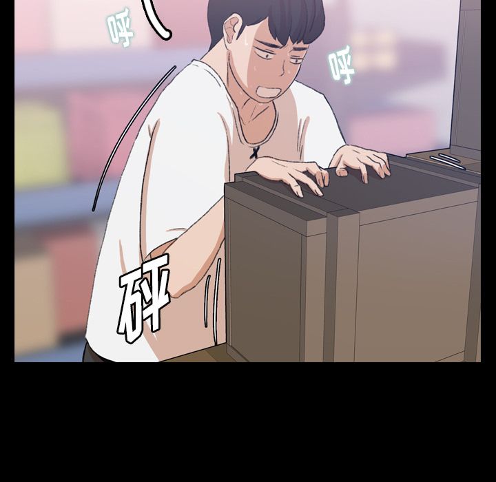 隐秘的邻居们[抖漫]韩漫全集-隐秘的邻居们-第 8 章无删减无遮挡章节图片 