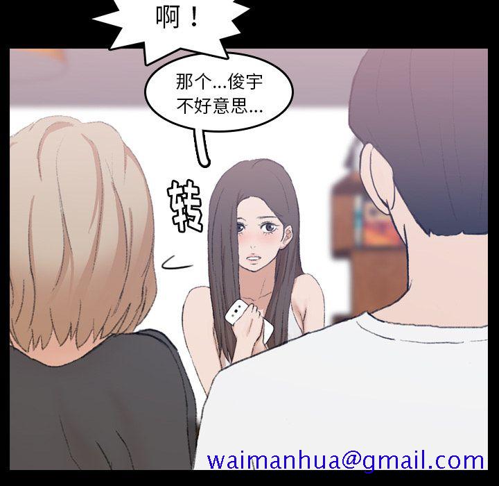 隐秘的邻居们[抖漫]韩漫全集-隐秘的邻居们-第 8 章无删减无遮挡章节图片 