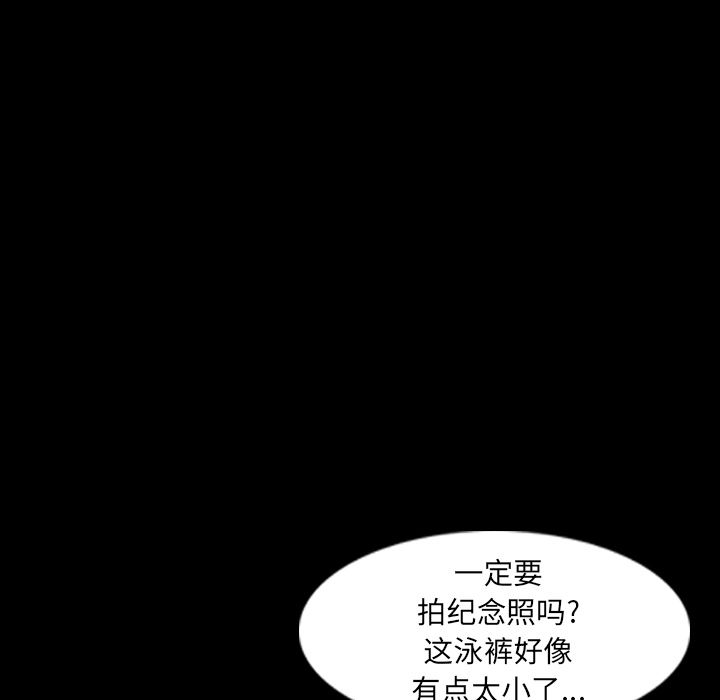 隐秘的邻居们[抖漫]韩漫全集-隐秘的邻居们-第 8 章无删减无遮挡章节图片 