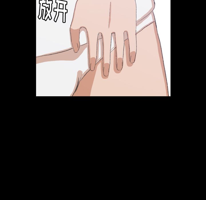 隐秘的邻居们[抖漫]韩漫全集-隐秘的邻居们-第 8 章无删减无遮挡章节图片 