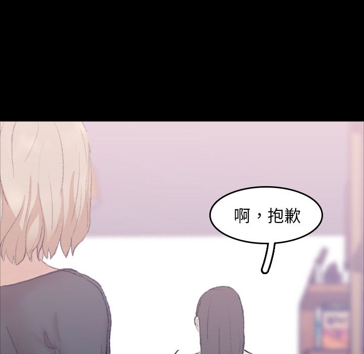 隐秘的邻居们[抖漫]韩漫全集-隐秘的邻居们-第 8 章无删减无遮挡章节图片 