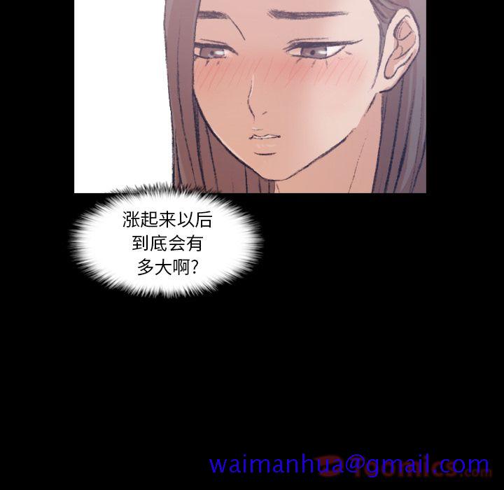 隐秘的邻居们[抖漫]韩漫全集-隐秘的邻居们-第 8 章无删减无遮挡章节图片 