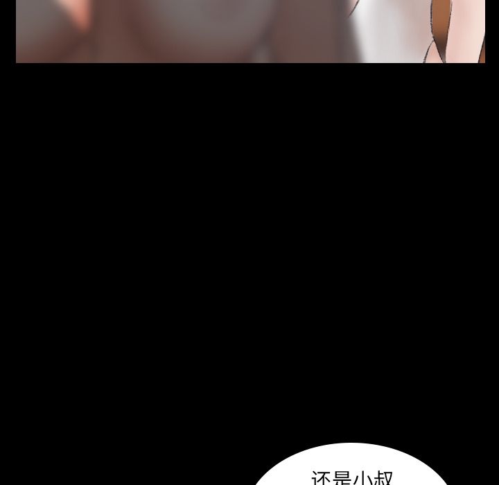 隐秘的邻居们[抖漫]韩漫全集-隐秘的邻居们-第 8 章无删减无遮挡章节图片 