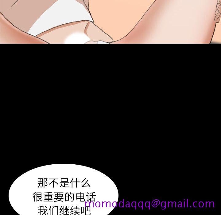 隐秘的邻居们[抖漫]韩漫全集-隐秘的邻居们-第 8 章无删减无遮挡章节图片 