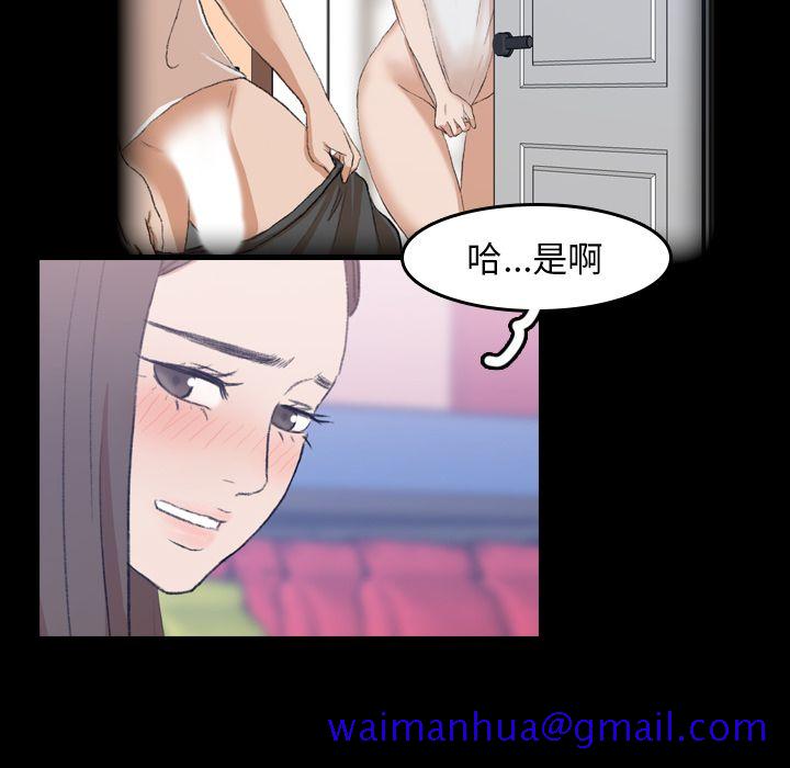 隐秘的邻居们[抖漫]韩漫全集-隐秘的邻居们-第 8 章无删减无遮挡章节图片 