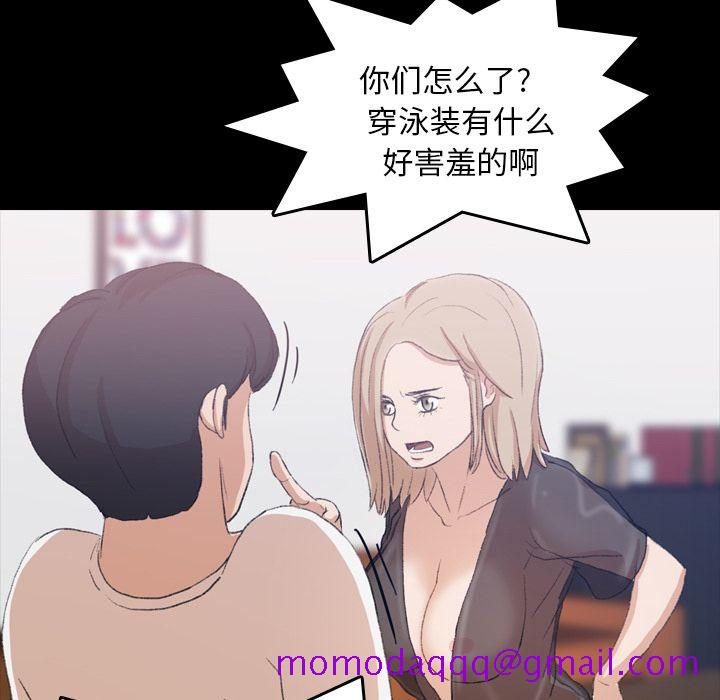 隐秘的邻居们[抖漫]韩漫全集-隐秘的邻居们-第 8 章无删减无遮挡章节图片 