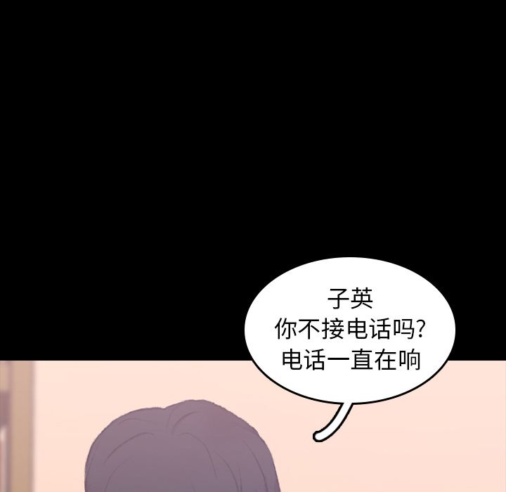 隐秘的邻居们[抖漫]韩漫全集-隐秘的邻居们-第 8 章无删减无遮挡章节图片 