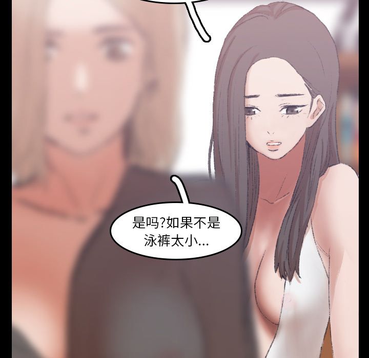 隐秘的邻居们[抖漫]韩漫全集-隐秘的邻居们-第 8 章无删减无遮挡章节图片 
