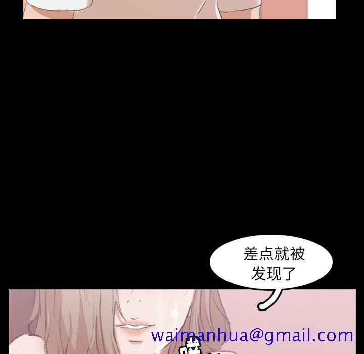隐秘的邻居们[抖漫]韩漫全集-隐秘的邻居们-第 8 章无删减无遮挡章节图片 