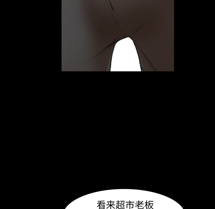 隐秘的邻居们[抖漫]韩漫全集-隐秘的邻居们-第 9 章无删减无遮挡章节图片 