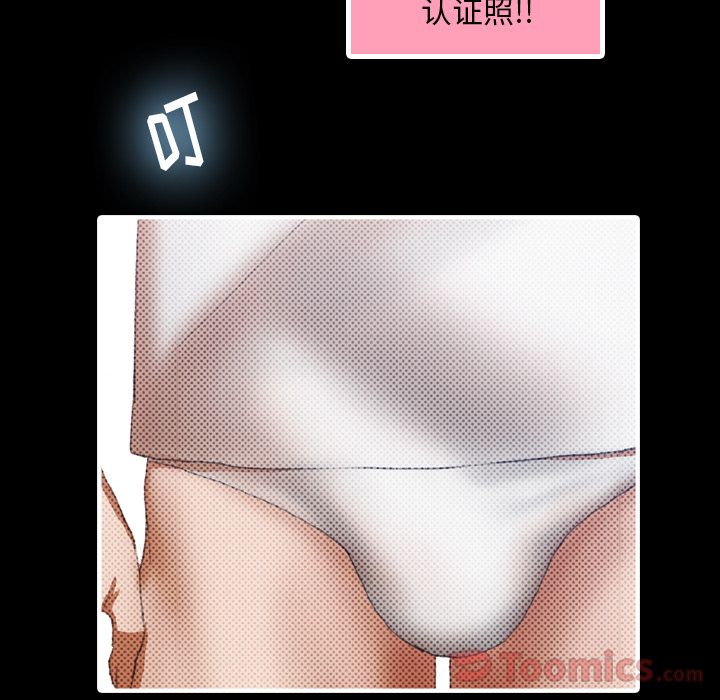 隐秘的邻居们[抖漫]韩漫全集-隐秘的邻居们-第 9 章无删减无遮挡章节图片 