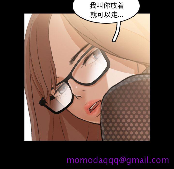 隐秘的邻居们[抖漫]韩漫全集-隐秘的邻居们-第 9 章无删减无遮挡章节图片 
