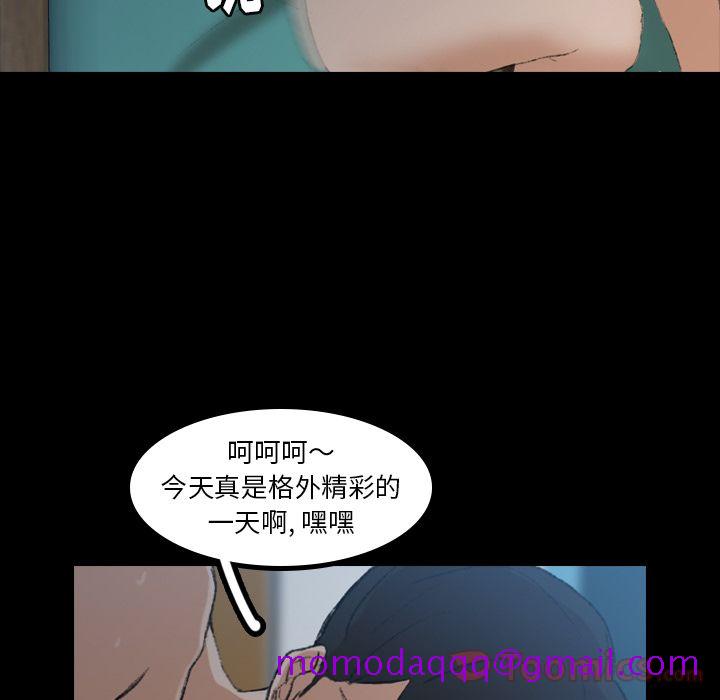 隐秘的邻居们[抖漫]韩漫全集-隐秘的邻居们-第 9 章无删减无遮挡章节图片 