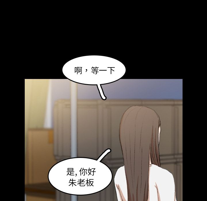 隐秘的邻居们[抖漫]韩漫全集-隐秘的邻居们-第 9 章无删减无遮挡章节图片 