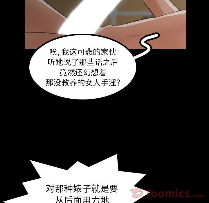 隐秘的邻居们[抖漫]韩漫全集-隐秘的邻居们-第 9 章无删减无遮挡章节图片 