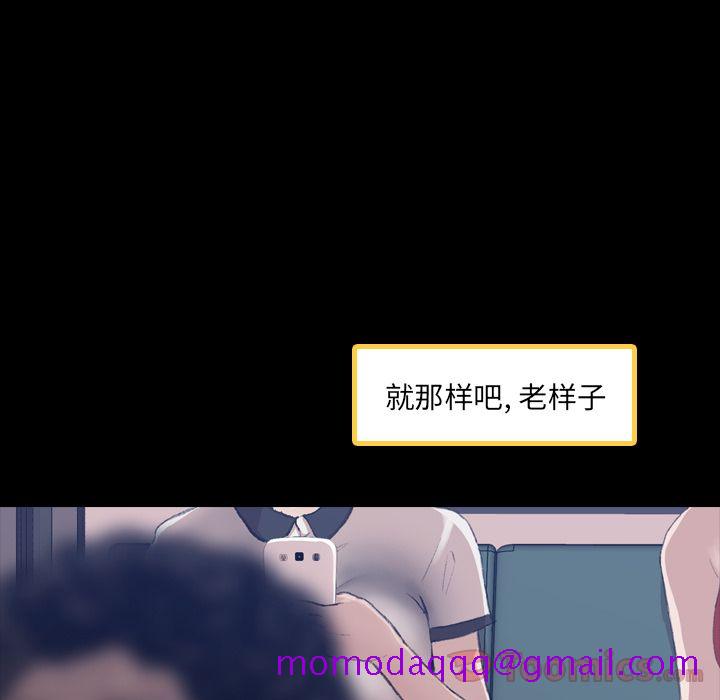 隐秘的邻居们[抖漫]韩漫全集-隐秘的邻居们-第 9 章无删减无遮挡章节图片 