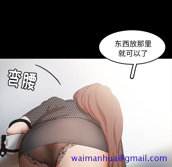 隐秘的邻居们[抖漫]韩漫全集-隐秘的邻居们-第 9 章无删减无遮挡章节图片 