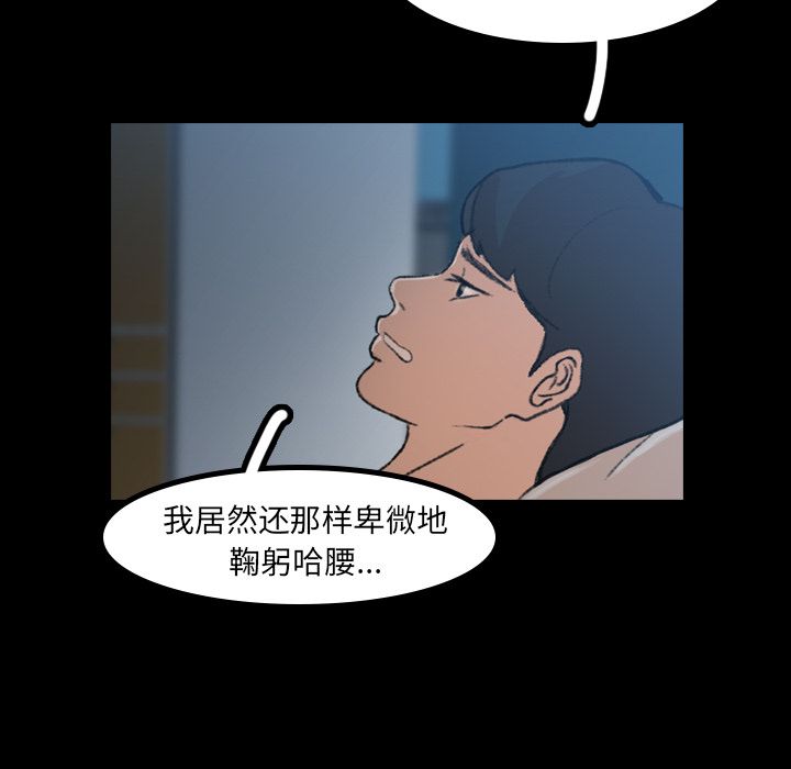 隐秘的邻居们[抖漫]韩漫全集-隐秘的邻居们-第 9 章无删减无遮挡章节图片 