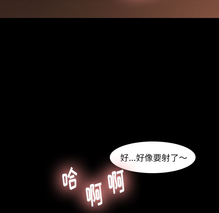 隐秘的邻居们[抖漫]韩漫全集-隐秘的邻居们-第 9 章无删减无遮挡章节图片 