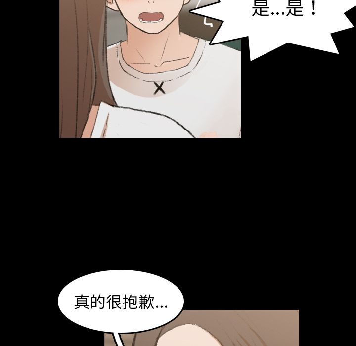 隐秘的邻居们[抖漫]韩漫全集-隐秘的邻居们-第 9 章无删减无遮挡章节图片 