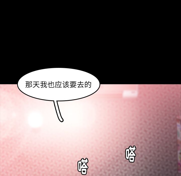 隐秘的邻居们[抖漫]韩漫全集-隐秘的邻居们-第 9 章无删减无遮挡章节图片 