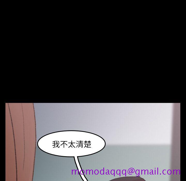 隐秘的邻居们[抖漫]韩漫全集-隐秘的邻居们-第 9 章无删减无遮挡章节图片 