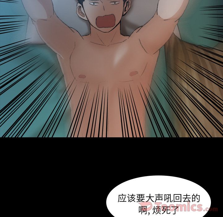 隐秘的邻居们[抖漫]韩漫全集-隐秘的邻居们-第 9 章无删减无遮挡章节图片 