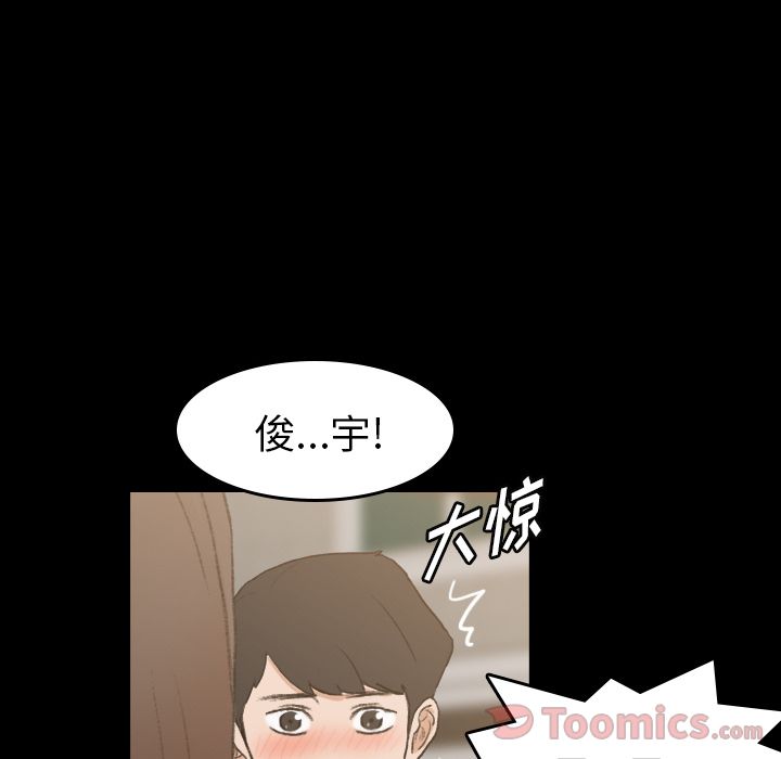 隐秘的邻居们[抖漫]韩漫全集-隐秘的邻居们-第 9 章无删减无遮挡章节图片 