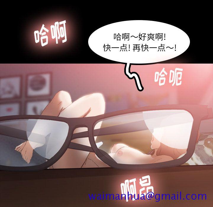 隐秘的邻居们[抖漫]韩漫全集-隐秘的邻居们-第 9 章无删减无遮挡章节图片 