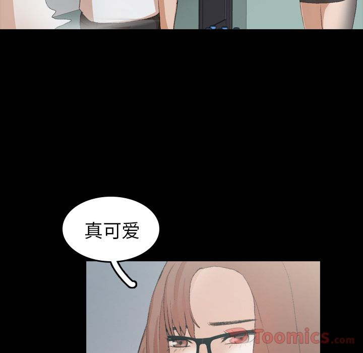 隐秘的邻居们[抖漫]韩漫全集-隐秘的邻居们-第 9 章无删减无遮挡章节图片 