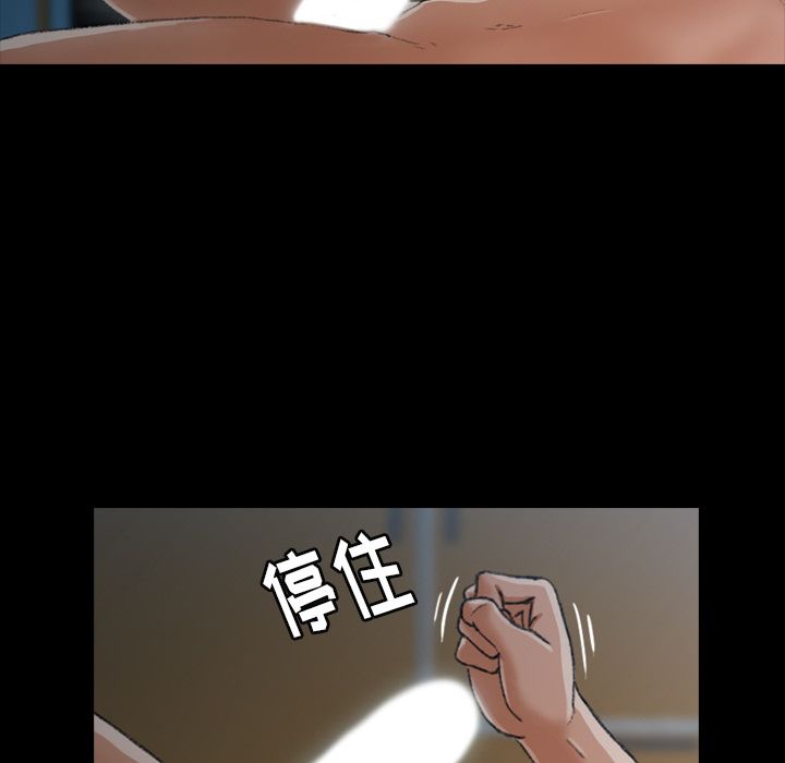 隐秘的邻居们[抖漫]韩漫全集-隐秘的邻居们-第 9 章无删减无遮挡章节图片 