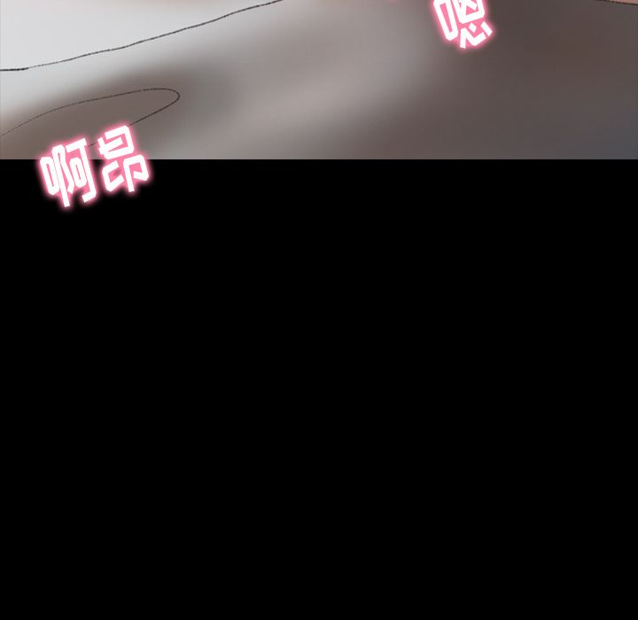 隐秘的邻居们[抖漫]韩漫全集-隐秘的邻居们-第 9 章无删减无遮挡章节图片 
