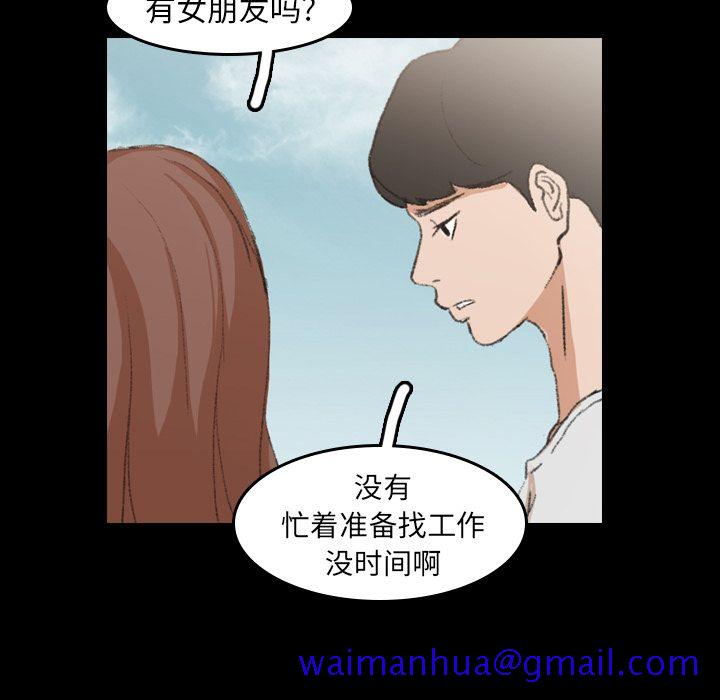 隐秘的邻居们[抖漫]韩漫全集-隐秘的邻居们-第 9 章无删减无遮挡章节图片 