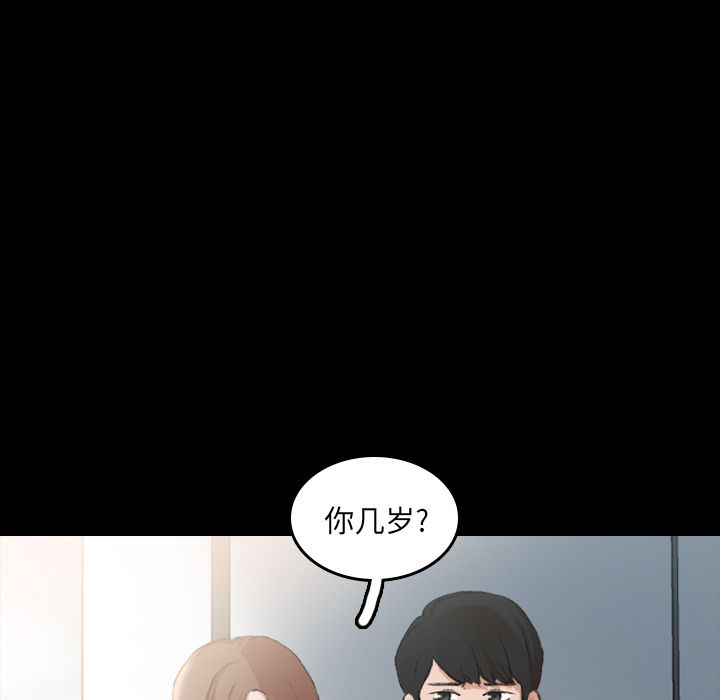 隐秘的邻居们[抖漫]韩漫全集-隐秘的邻居们-第 9 章无删减无遮挡章节图片 