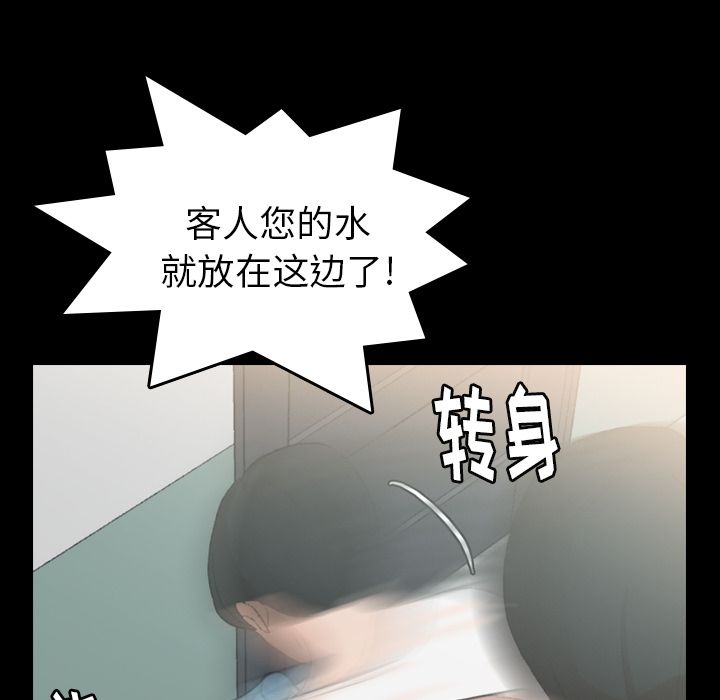 隐秘的邻居们[抖漫]韩漫全集-隐秘的邻居们-第 9 章无删减无遮挡章节图片 