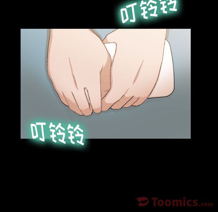 隐秘的邻居们[抖漫]韩漫全集-隐秘的邻居们-第 9 章无删减无遮挡章节图片 