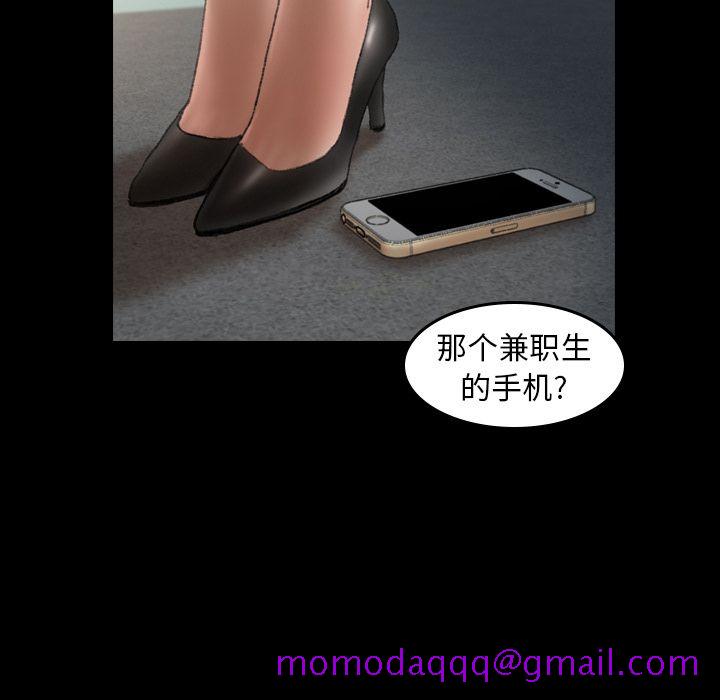隐秘的邻居们[抖漫]韩漫全集-隐秘的邻居们-第 9 章无删减无遮挡章节图片 
