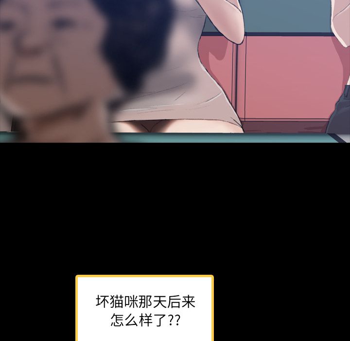 隐秘的邻居们[抖漫]韩漫全集-隐秘的邻居们-第 9 章无删减无遮挡章节图片 