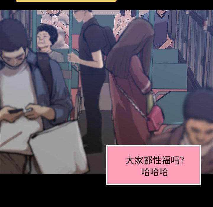 隐秘的邻居们[抖漫]韩漫全集-隐秘的邻居们-第 9 章无删减无遮挡章节图片 