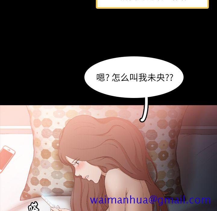 隐秘的邻居们[抖漫]韩漫全集-隐秘的邻居们-第 9 章无删减无遮挡章节图片 