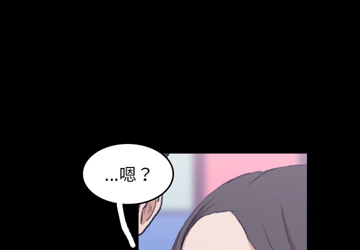 隐秘的邻居们[抖漫]韩漫全集-隐秘的邻居们-第 9 章无删减无遮挡章节图片 