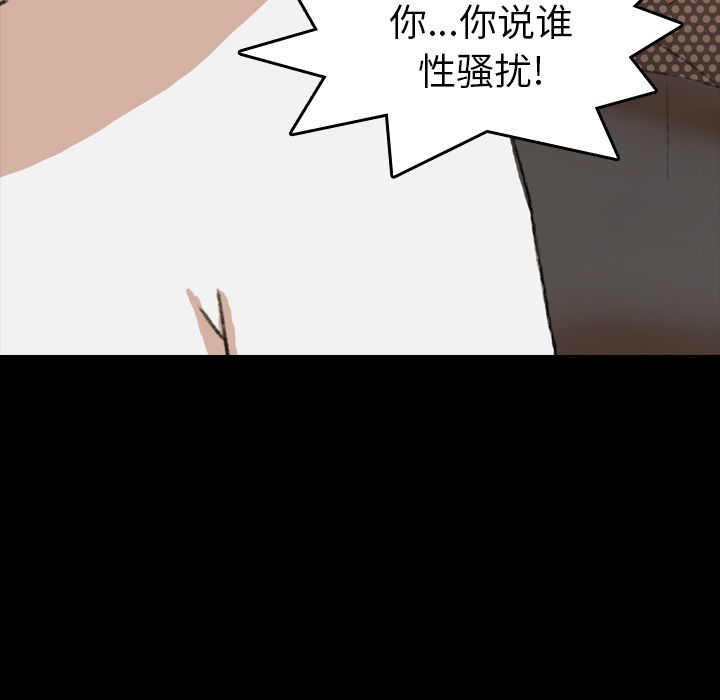 隐秘的邻居们[抖漫]韩漫全集-隐秘的邻居们-第 9 章无删减无遮挡章节图片 
