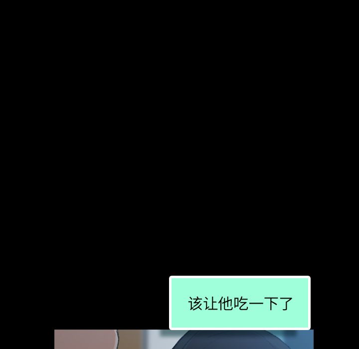 隐秘的邻居们[抖漫]韩漫全集-隐秘的邻居们-第 9 章无删减无遮挡章节图片 