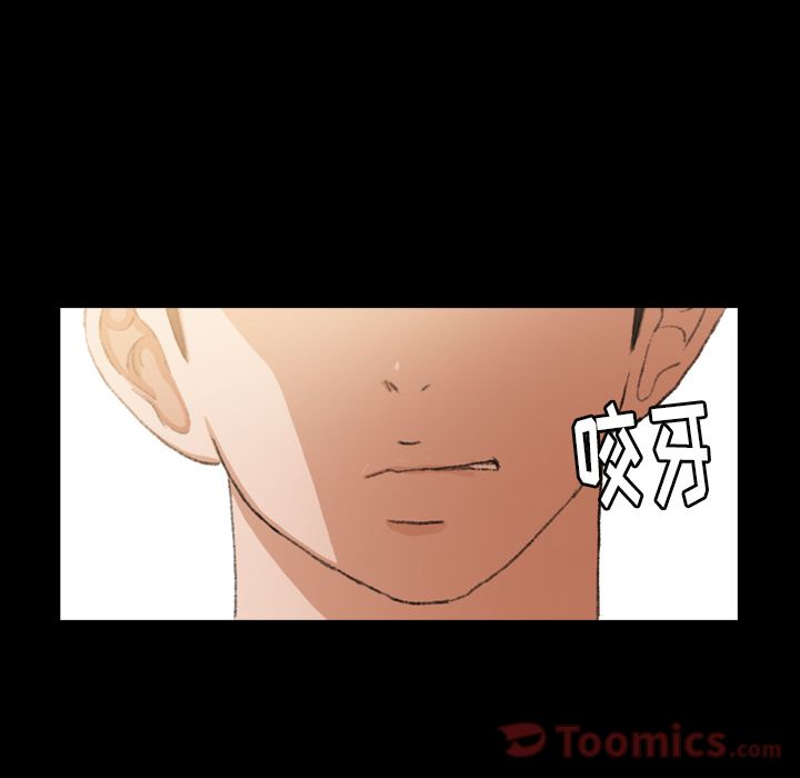隐秘的邻居们[抖漫]韩漫全集-隐秘的邻居们-第 9 章无删减无遮挡章节图片 