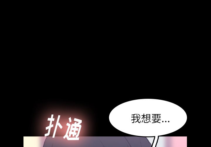 隐秘的邻居们[抖漫]韩漫全集-隐秘的邻居们-第 9 章无删减无遮挡章节图片 