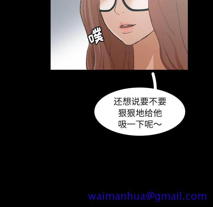 隐秘的邻居们[抖漫]韩漫全集-隐秘的邻居们-第 9 章无删减无遮挡章节图片 