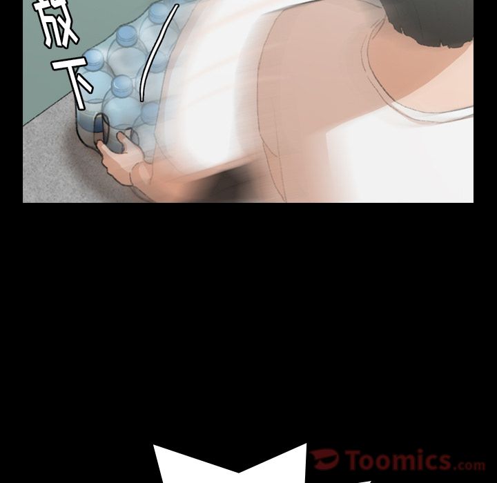 隐秘的邻居们[抖漫]韩漫全集-隐秘的邻居们-第 9 章无删减无遮挡章节图片 