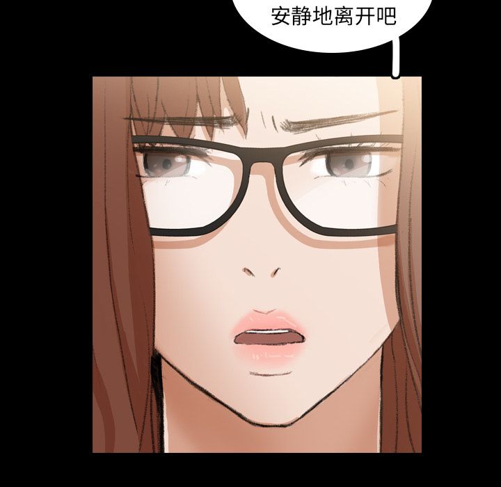 隐秘的邻居们[抖漫]韩漫全集-隐秘的邻居们-第 9 章无删减无遮挡章节图片 